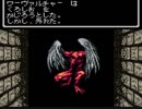 【実況】GBC版ウィザードリィやってみた　Part55【Wiz2】