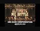 UMB GRAND CHAMPIONSHIP2006(BEST8、FEIDA-WAN vs GOCCI)