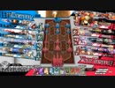 【EX07 シャリス】対面EX03 大聖【ゆっくり解説】