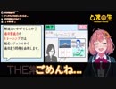 常識力クイズでひまちゃんに「ごめんね」されるひまぐま