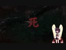 初見実況『SEKIRO』キリタンが逝く　PART１『音量修正版』