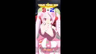 【＃コンパス】ムぁがコンパス全キャラクターで遊んでみた。Part16【ミク】