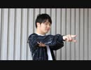 【りっくん】キライ・キライ・ジガヒダイ！　【踊ってみた】
