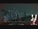 初見実況『SEKIRO』キリタンが逝く　PART 2『音量修正版』