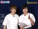#20　体力テストチャレンジ～前半戦～