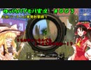 【PUBG mobile】三点or単発射撃で行く！ゆっくりパブモバ実況＃３