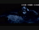 Rainbow Six Siege のGLAZを再翻訳してアフレコしてみた (エキサイト翻訳)