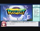FGOQuest any% RTA 1:22:03 part1/3