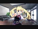 【ゲーム実況】グリザイアの迷宮 part42(蒔菜アフター)
