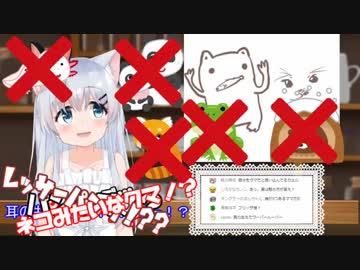 バーチャル喫茶Pawguimauve3分クイズ