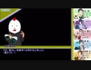 第一話【CoCリプレイ動画】ノリと勢いだけで進む異形頭たちのクトゥルフ神話TRPG