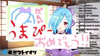 うまぴー登録者１０万人おめでとう！！　いつまでも続いて欲しい幸せ