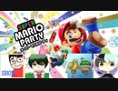 【4人実況】翔華裂天の4人がスーパーマリオパーティでお祭り騒ぎ part1