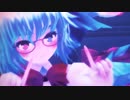 【東方MMD】どりーみんチュチュ（エレクトリカ式チルノ）