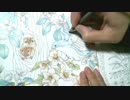 まったり塗り絵【幸せのメヌエット】森のリスと小鳥たち