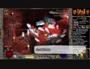【DIABLO2】全キャラHCでHELLクリア part204【パラディン編027】