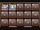 ミーシャの飛び入り入学 配置後放置【千年戦争アイギス ケラ王子+銀ユニ】
