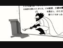 【実況】1度詰んだ私が再びモンロー君と白鳥を探しに行くThe Unfinished Swan ＃2