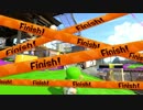 [ウデマエX]スプラトゥーン２のプレイ動画26[ガチエリア]