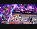 【オトギフロンティア】ディマイト実験！謀略のモリアーティ教授 ボス戦BGM