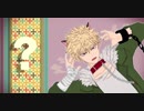 【MMDヒロアカ】ハロウィン爆豪でシティライツ