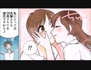 【ドキッ】本当にあった話を元に漫画化してみた【まんが天国】778号