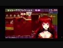 溶岩遊泳するポチを見て唖然とするドーラ様