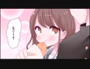 【幼馴染】本当にあった話を元に漫画化してみた【まんが天国】779号