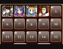 対騎兵特別授業【千年戦争アイギス ケラ王子+銀以下】