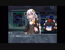 『原罪と贖罪』part2-1