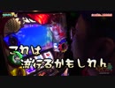 今更ですがビビオペ初打ちします【ヤルヲの燃えカス#457】　