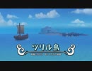 [DQB2]からっぽの島でゆっくりしてくる #クリア後05[ゆっくり実況]