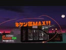 24歳、新人です.salmonrun2