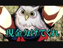 【ゆっくり実況】if好きのまったりFEH part114 闇が深いユンヌ狙い神階ガチャ その4
