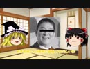 【ゆっくり】ピエール瀧が常習していたコカインの恐ろしさを語るぜ【解説】