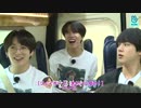 53.0【BTS_VLIVE】バンタンピクニック  １【Run BTS!】【日本語字幕】