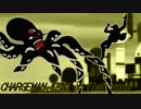 【チャー研MAD】クルッタゾーン