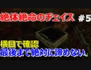 [げーろぐ]　DｂD 無知から始めるデドバイ生活2