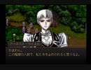 【実況】実況者仮免によるグローランサーpart66
