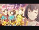 【実況】ギャルゲ好きが東亰ザナドゥeX+の物語を全力で楽しむ 最終回！【True end編】