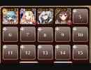 いきもの係のクロエ【千年戦争アイギス ケラ王子+未覚醒イベユニ】