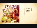 【ぴlぴlれlとっぽいど】Llilelklkli【人l力】