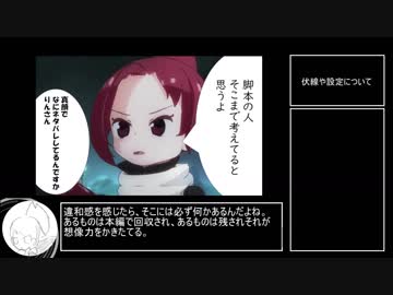 【ゆっくり感想】共通点から見るけもフレ(1期)とケムリクサの良さ