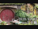 ショートサーキット出張版読み上げ動画4490