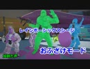 加齢た声でゲームを実況　レインボーシックスシージ～おふざけモード～