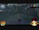 【第五人格】ゆっくりクオはエマちゃんで椅子を壊しながら生き延びたいらしいｐａｒｔ42【一般クオリティ’ｓ】