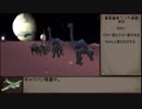 迫真Kenshi部～行商の裏技～mp4
