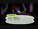 「ワシの生きる村⑳」どうぶつの森e＋ 実況プレイ