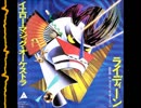 YMOマルチトラック音源