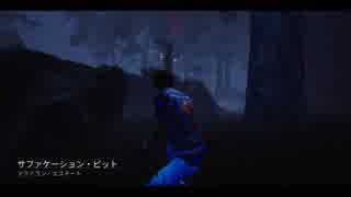 Lージゆっくり実況1071 PS4 DbD27 ランク12ジェイク たまにはサバイバー
